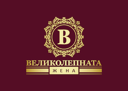 velikolepnatajena